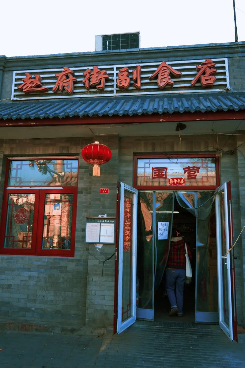 台儿庄日用品批发市场:繁荣背后的发展前景