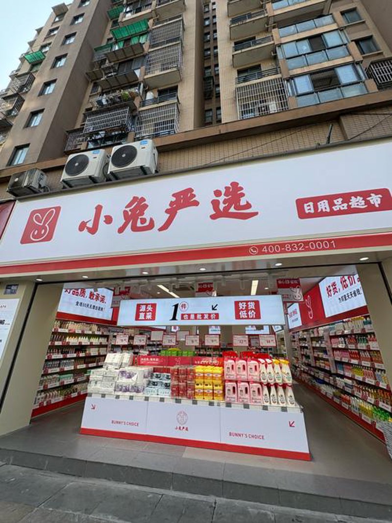 烟酒零售采购攻略